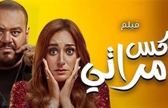 إيرادات فيلم إكس مراتي تصل لـ 13 مليون في أسبوع عرض بالسعودية