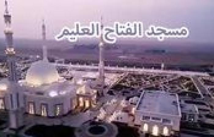 جدول PDF مواقيت الصلاة غدا الجمعة 20-9-2024 بالقاهرة والمحافظات بترتيب الصلوات الخمس