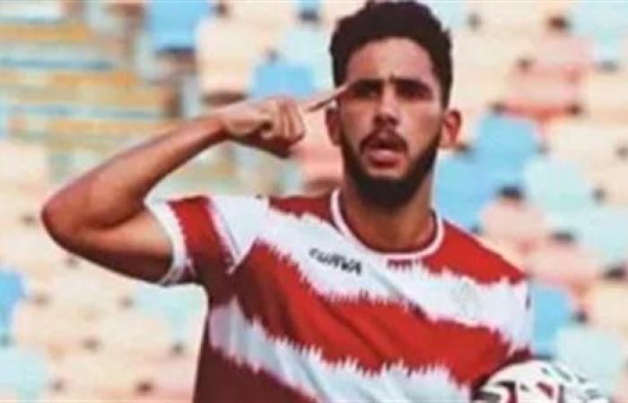 الزمالك يبحث عن عرض لرحيل حسام أشرف