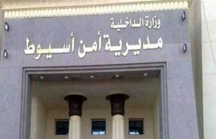 الداخلية تضبط المتهم بغسل 23 مليون جنيه في أسيوط