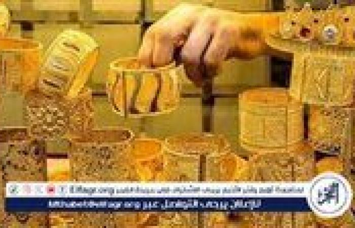 أسعار الذهب اليوم الخميس 19-9-2024 في محافظة قنا