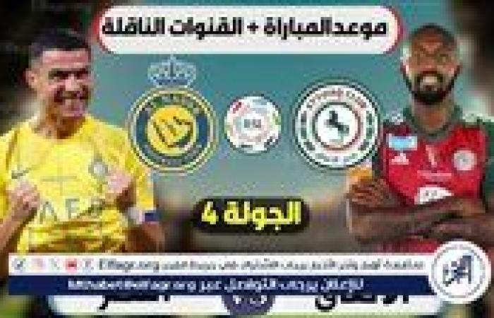 موعد مباراة النصر والاتفاق في الدوري السعودي والقنوات الناقلة