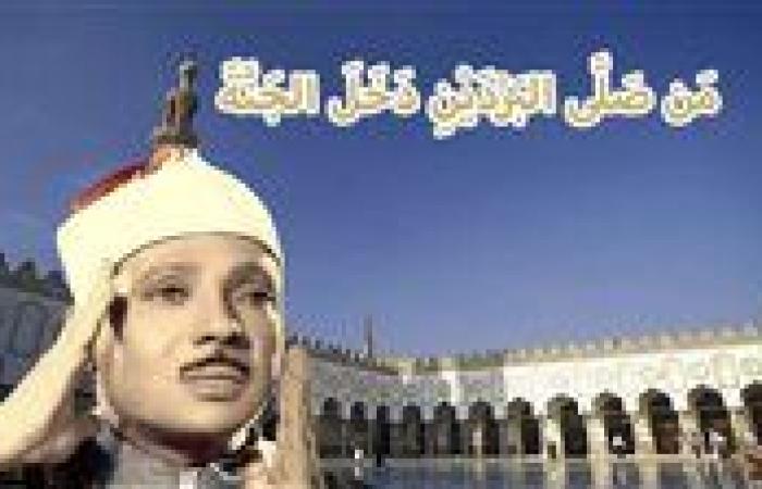 موعد أذان العصر السبت 21-9-2024 بالقاهرة والإسكندرية والمحافظات وفقا لمواقيت الصلاة