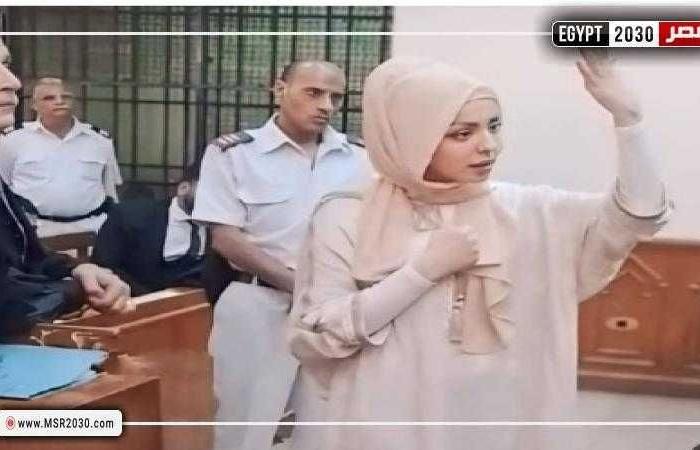 بعد قليل.. محاكمة مضيفة طيران متهمة بقتل ابنتها بالقاهرة الجديدة