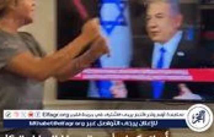 عاجل - "انتقام صامت".. سيدة تسحق نتنياهو وتفجر موجة تضامن (فيديو)