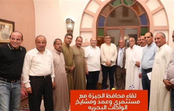 محافظ الجيزة يجتمع مع مستثمرى وعمد ومشايخ الواحات البحرية والباويطي