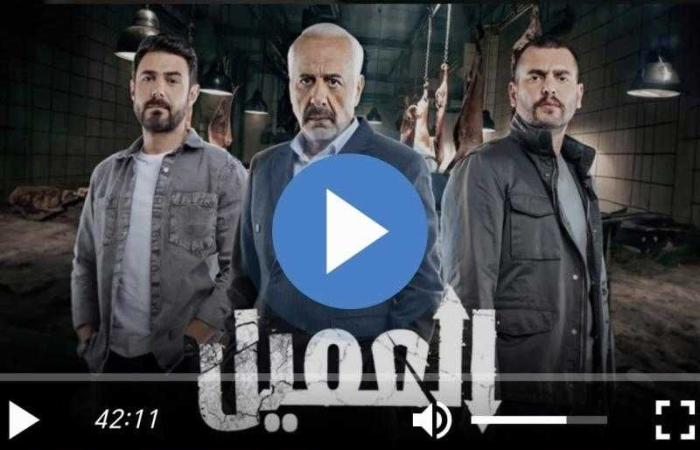 مسلسل العميل الحلقة 26 شاهد