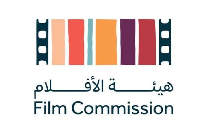 انطلاق النسخة الثانية من منتدى الأفلام السعودي أكتوبر المقبل