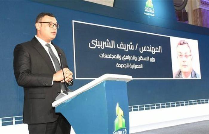 وزير الإسكان: الهدف الأول لرؤية مصر 2030 "الارتقاء بحياة المواطن