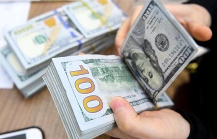 سعر الدولار اليوم الأحد 22-9-2024 في البنك المركزي المصري