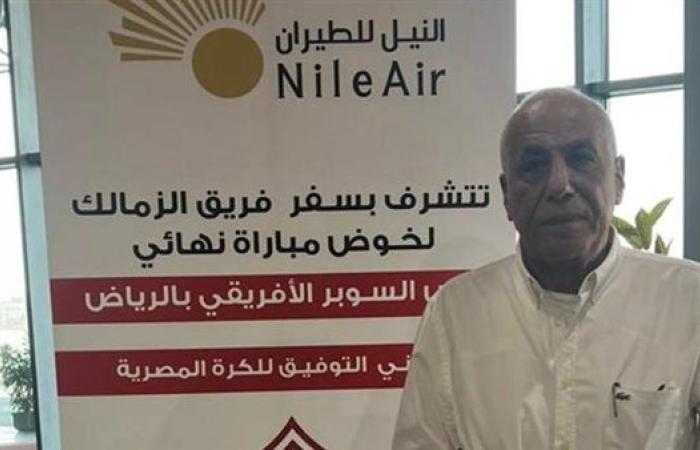 "النيل للطيران" تسير رحلة خاصة لنقل بعثة فريق النادي الزمالك إلى الرياض