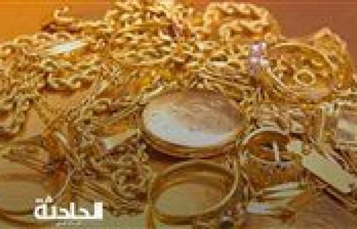 سعر الذهب اليوم الثلاثاء 24-9-2024 وعيار 21 يرتفع 10 جنيهات