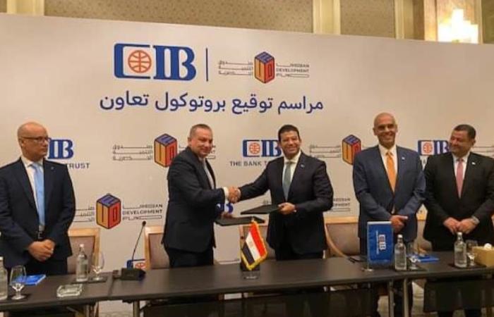 التجاري الدولي CIB يوقع اتفاقية مع صندوق التنمية الحضارية لدعم مجال التمويل العقاري