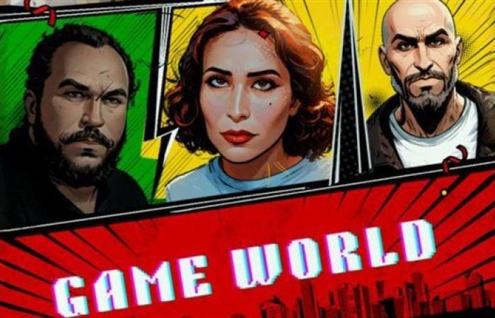 للمرة الأولى بمختلف الأعمار.. المهن التمثيلية تنتج فيلم «GAME WORLD» للمواهب النقابية