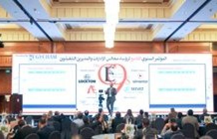 إختتام فعاليات المؤتمر السنوي التاسع لرؤساء مجالس الإدارات والمديرين التنفيذيين  بفندق انتركونتننتال سيتي ستارز بالقاهرة