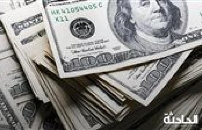 الأصفر يتفوق على الأخضر.. تراجع سعر الدولار اليوم الأربعاء 25-9-2024 رغم ارتفاع الذهب