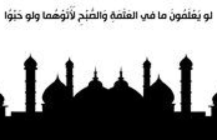 موعد أذان العشاء اليوم الجمعة 27-9-2024 بالقاهرة والمحافظات ضمن مواقيت الصلاة 