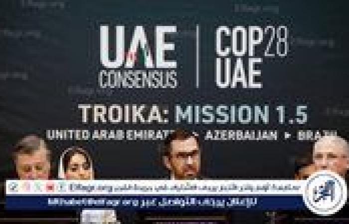 رئيس COP28 يدعو كافة الدول إلى الربط بين العمل المناخي والنمو الاقتصادي