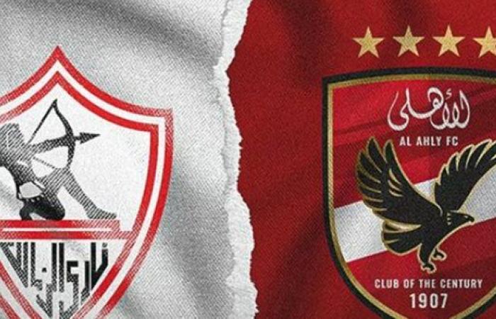 قبل ساعات من انطلاق القمة.. كواليس تتويج الزمالك بالسوبر الأفريقي أمام الأهلي في 1994