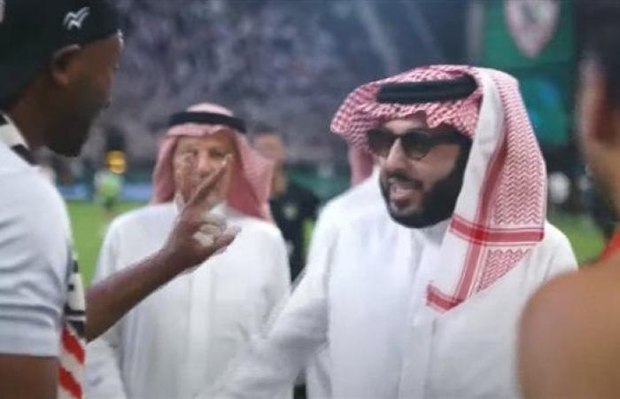 تركي آل الشيخ يهنئ لاعبي الزمالك بعد التتويج بالسوبر الأفريقي