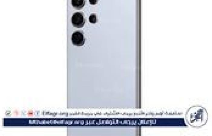 هاتف Samsung Galaxy S23 Ultra.. المواصفات والمميزات ونظام التشغيل