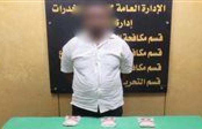 سقوط عنصرين إجراميين بحوزتهما 8 آلاف قرص كبتاجون بقرابه 10 مليون جنيه