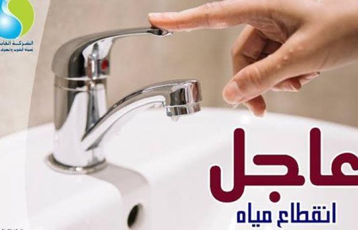 انقطاع المياه عن الخانكة 7 ساعات