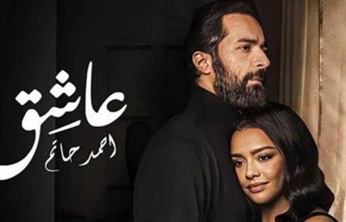 إيرادات فيلم عاشق تقترب من نصف مليون بآخر ليلة