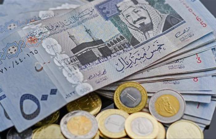 سعر الريال السعودي مقابل الجنيه في مصر اليوم الخميس 3-10-2024