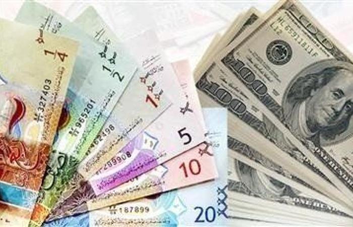 استقرار سعر الدولار أمام الدينار الكويتي عند 0.305 واليورو ينخفض إلى 0.335