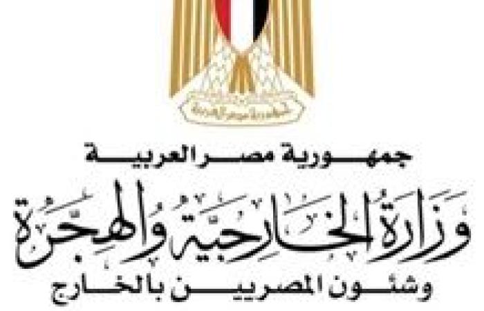 مصر تدين مذبحة دير البلح بغزة