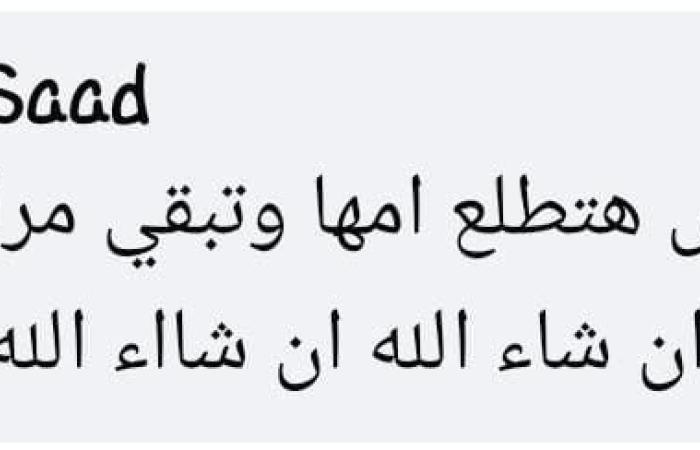 بالبلدي: عقب إعادة عرضه.. مسلسل أزمة منتصف العمر يتصدر التريند على "mbc" مصر