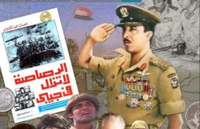 وزارة الثقافة: ”الرصاصة لاتزال في جيبي” فيلم ...