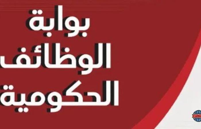 الاستعلام عن نتيجة مسابقة وظائف معلم مساعد في 7 خطوات