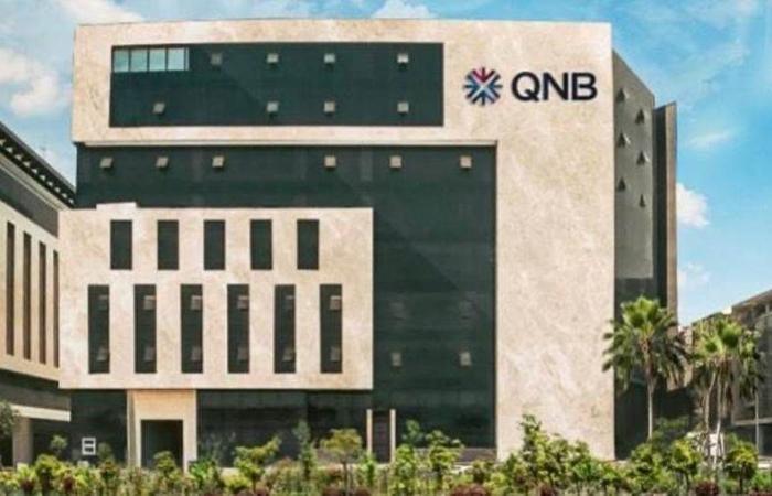 QNB يضخ 4.762 مليار جنيه بمبادرة التمويل العقاري لمحدودي الدخل بنهاية سبتمبر 2024