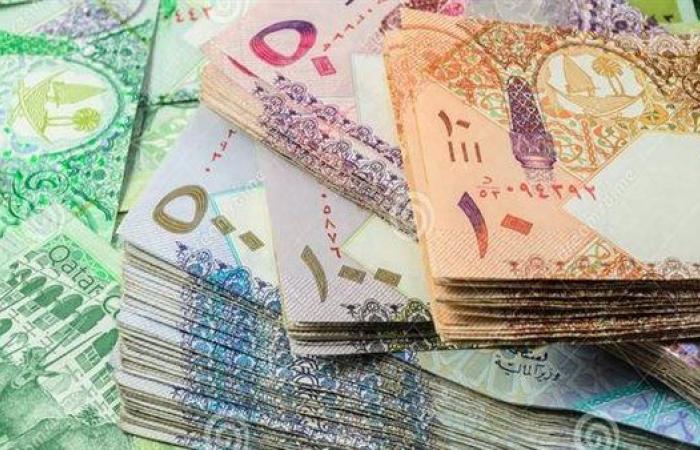 سعر الريال القطري اليوم الخميس 10-10-2024 في البنك المركزي المصري