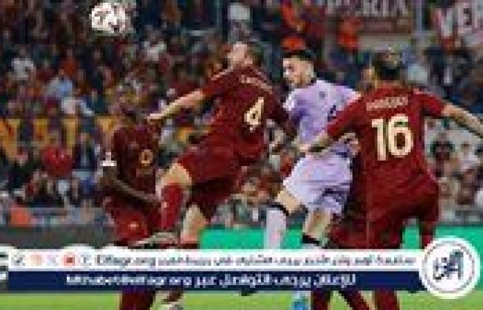 تشكيل روما الرسمي أمام هيلاس فيرونا في الدوري الإيطالي