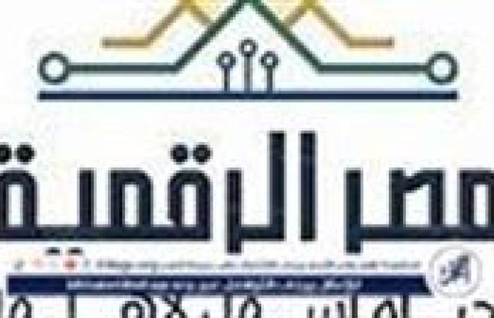 كيفية الاستعلام عن كثافة فروع الشهر العقاري عبر منصة مصر الرقمية بخطوات بسيطة