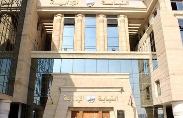 النيابة الإدارية تحقق في واقعة "التعدي بالحذاء" على تلاميذ مدرسة ابتدائية بالمرج