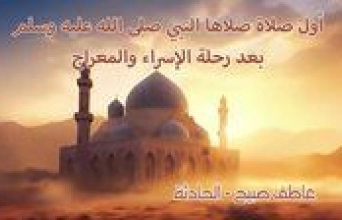 موعد أذان الظهر الثلاثاء 5-11-2024 بالقاهرة والإسكندرية والمحافظات وفقا لمواقيت الصلاة في مصر