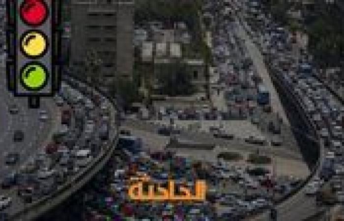 احذر كثافات المحور والتحرير.. حالة المرور في الجيزة اليوم الاثنين 4-11- 2024