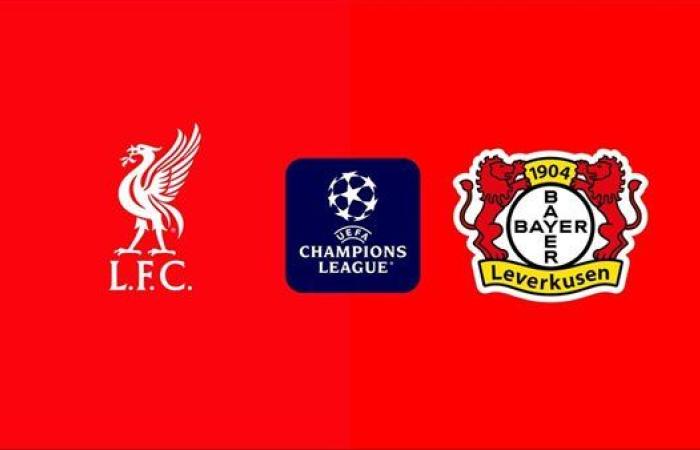 موعد مباراة ليفربول وباير ليفركوزن اليوم في دوري أبطال أوروبا.. والقناة الناقلة