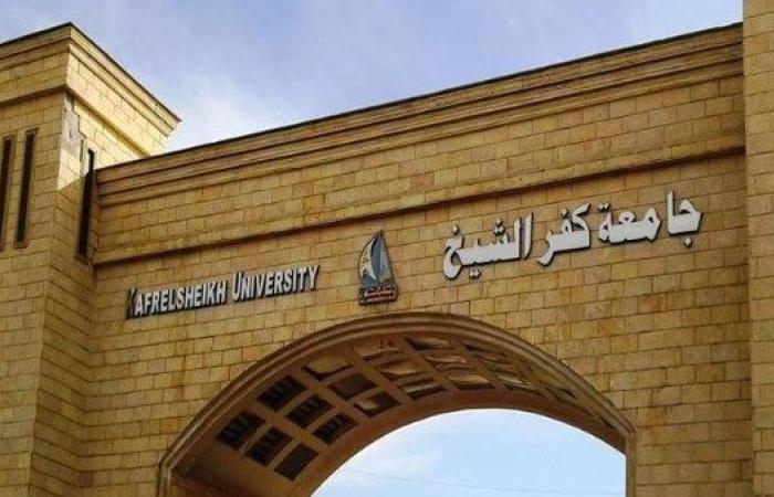 لسوء سلوكهم ..فصل أربعة طلاب بكلية التربيه الرياضيه بجامعة كفرالشيخ