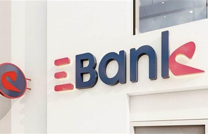 EBank يطلق أكاديمية جديدة لأمن المعلومات بالشراكة مع المعهد المصرفي المصري