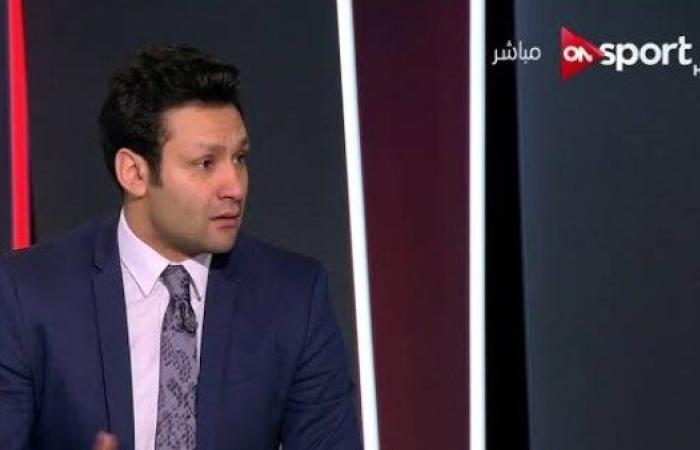 أبوالعلا: هناك لاعبين "فاتحين بيوتهم" من غرامات الزمالك.. ولابد من الصبر على الصفقات الجديدة