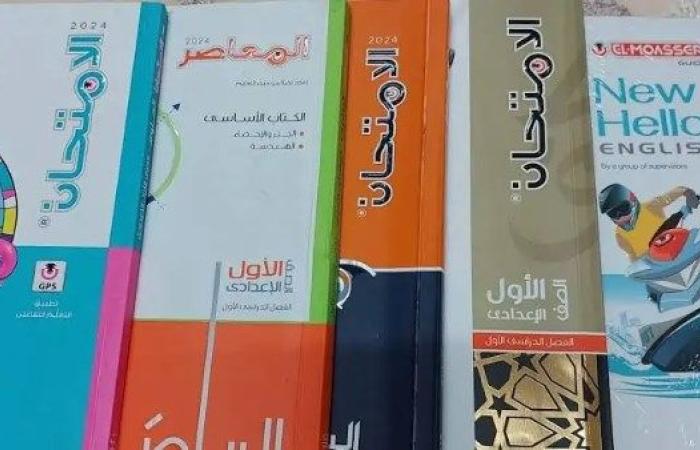 أسعار كتب الامتحان تانية ثانوي  2024.. بـ150 و140 جنيه