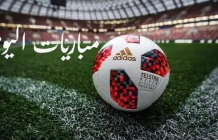 أبرزها الأهلي وزد في الدوري.. مواعيد مباريات اليوم الخميس في جميع المسابقات