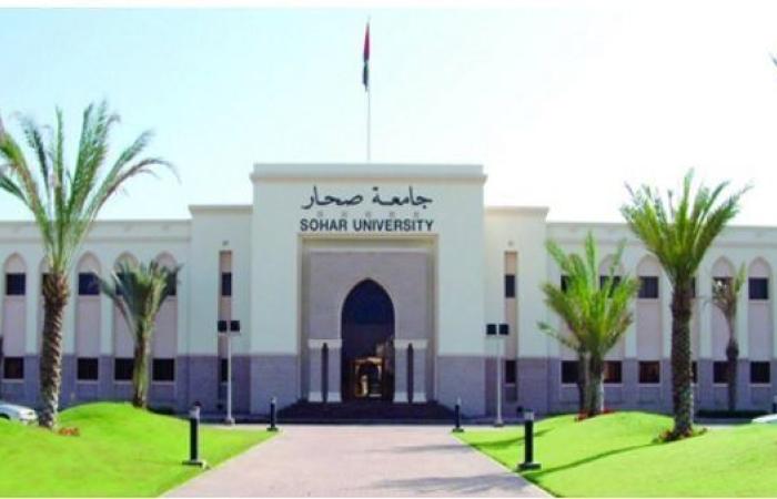 وظيفة جامعة.. جامعة صحار العمانية تعلن عن وظائف جديدة لأعضاء هيئة التدريس