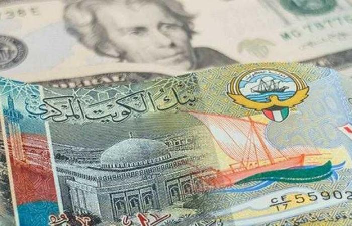 أسعار الدينار الكويتي اليوم السبت