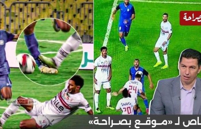 جهاد جريشة : هدف الزمالك الثاني مشكوك فيه وعمر جابر تدخله لم يصل للطرد المباشر